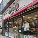 응급실국물떡볶이 부산수영점 | 부산 떡볶이 맛집 &#34;다리집&#34; 내돈내산 후기