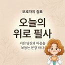 쉼표약국 이미지