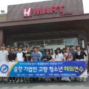 희창물산(주) 이미지