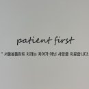 서울봄치과 네이버블로그