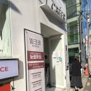 연예인 눈썹맛집 엘크레 아이브로우 컨설팅 내돈내산 리얼 후기와 전후 비교