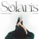 솔라 이미지