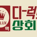 영등포상회 이미지