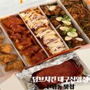 씨유 대구신성로점 | 신암동 맛집 덤브치킨 대구신암점 순살박스와 칠리스치즈스틱 조합