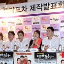 대박포차 이미지