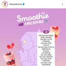 세븐일레븐 대전뉴둔산타운점 | 추성훈 일본 세븐일레븐 즉석 스무디 세븐앱 방이올림픽점