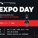 아우토반오토 이미지