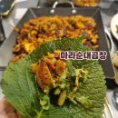 동천한우곱창 | 잠실새내 곱창으로 유명한 동천곱창, 마라순대곱창볶음 먹은 후기