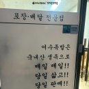 여수족발영종도
