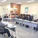 경기도 북부야생동물구조관리센터 이미지