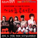 ㈜조은소리보청기 네이버블로그