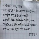 소곱창히어로 | 소곱창 히어로 경희대점에서 배달 솔직 후기!
