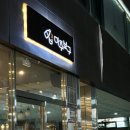 마주보구