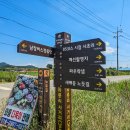 북평 오산마을 구간 이미지