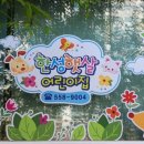 어린이집 보육교직원 평가제 지표교육 이미지