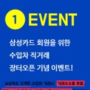 착한정비카서비스 이미지