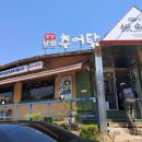 팔당로 221 네이버블로그