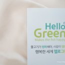 하나그린세탁 이미지