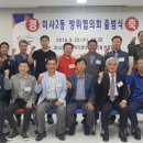 미사2동행정복지센터 이미지