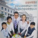 태그영어전문학원