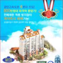 삼성홈타운 이미지