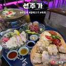 선주로-6 이미지