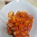 [대충후기]나누미 떡볶이vs우리할매떡볶이(feat.솔리드윅스)