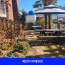 바다소리민박 이미지