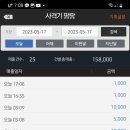 와와사격장 이미지