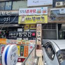 봉구스밥버거남양점 이미지