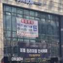 SK V1 한식뷔페 이미지