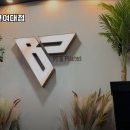 비프로 PT & 필라테스 이미지