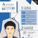 두손컴퍼니 이미지