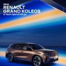 그랑그릴 이미지