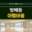 동광로27길 15 이미지