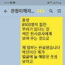 구수회 교수님을 칭찬합니다 이미지