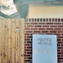 이달엔영월 스테이 이미지