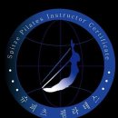 슈피츠필라테스