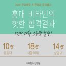 비타민사진학원 이미지