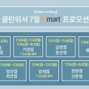 이마트24 해운대점 이미지