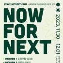 임팩트스퀘어