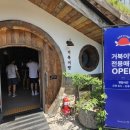 뚜쥬루 - 천안시 서북구 백석로 270 | 뚜쥬루