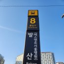 [마곡] 폴뢰르폴 - 폴 스튜디오 추천 / 내돈내산 솔직후기