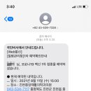 진천중앙재활의학과의원 이미지