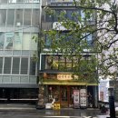 산장다방 - 53112 | 홍대입구 산장물갈비 내돈내산 후기, 묵은지 갈비 김치찜 2인 방문 (웨이팅 안함)