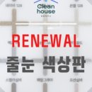 느티하우스 이미지