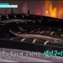 생선구이 네이버블로그