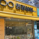 안경상회 안양성결대점 | 안양 안경, 안경이 1만원대부터? 신상오픈으로 안경과 렌즈가 모두 새제품이라 좋은 “안경상회”