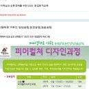 퍼머컬쳐교육센터 이미지