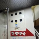 장효식내과 네이버블로그